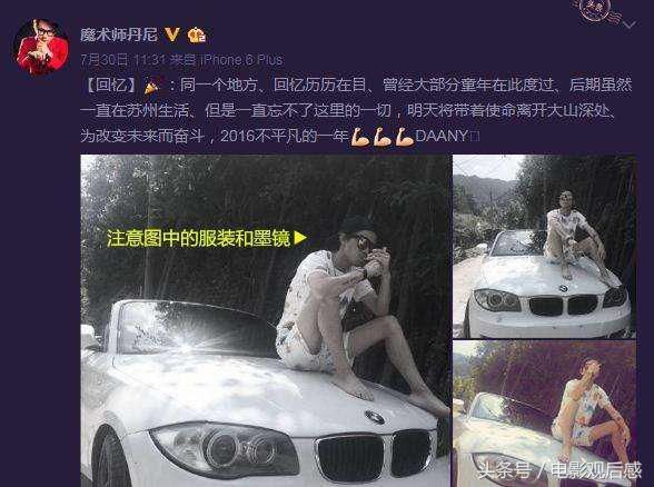 惊爆！“出轨照”男主现身澄清，马蓉再被啪啪打脸