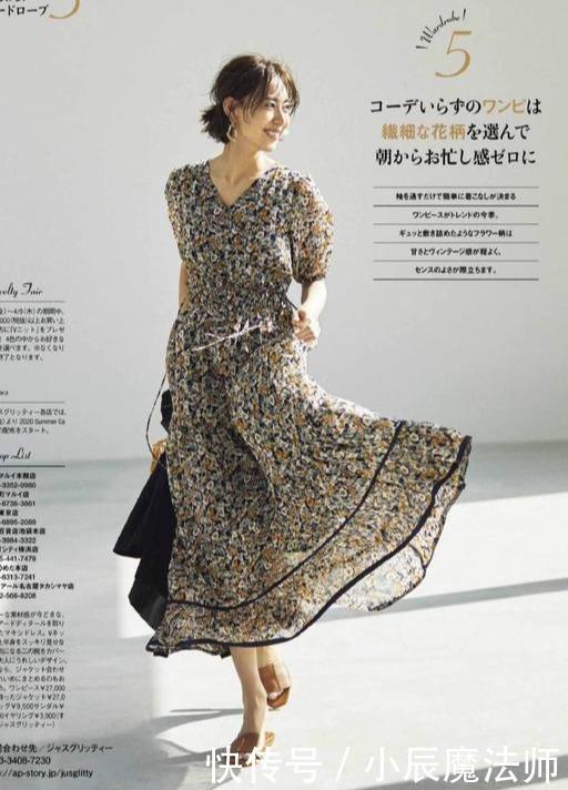  「清新又时」2020春天穿这些半身裙，让你简约时髦、柔美潇洒，高级好看上档次