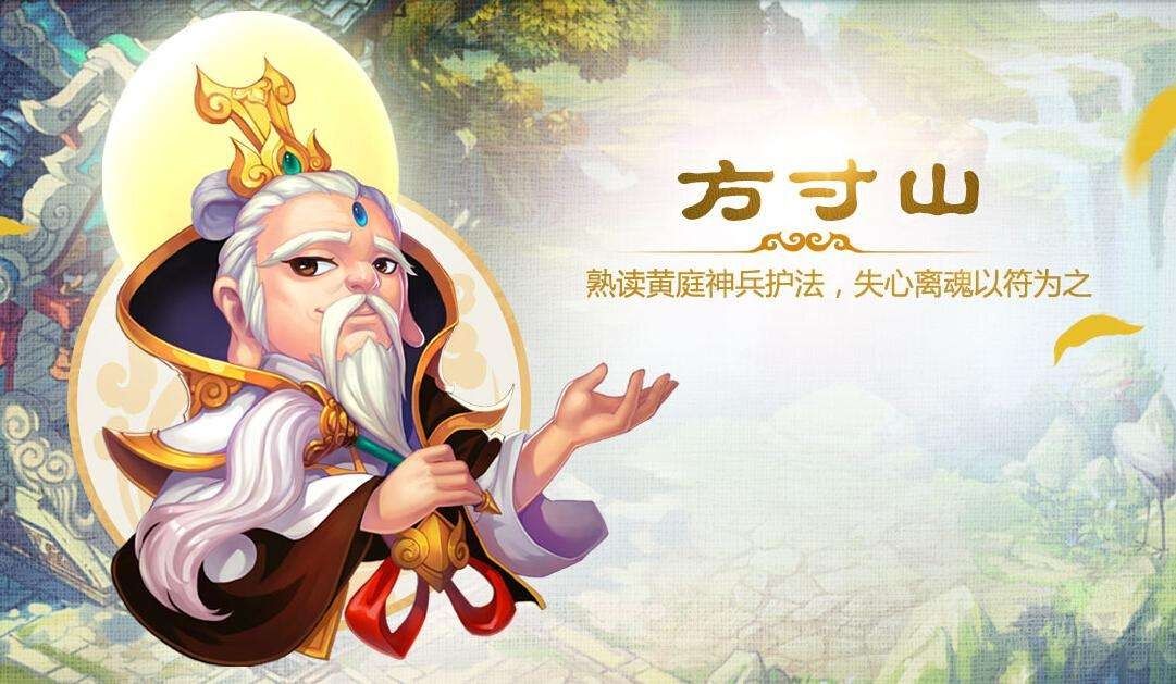  『系列』梦幻西游手游周年庆情怀满分故事系列一