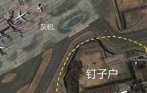  「起飞」世界最牛钉子户：赔偿款已涨到10亿，飞机为他们不敢晚