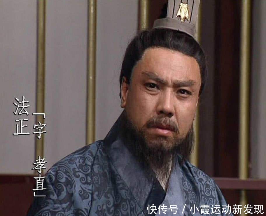 『刘备』刘备麾下除了诸葛亮,还有这五位谋士,个个不输孔明