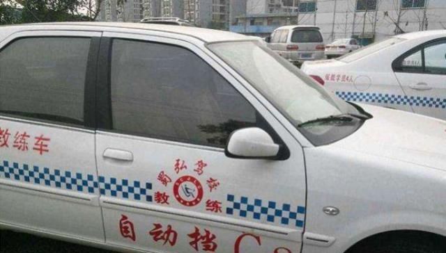  汽车■为啥现在大家不考C1，都改考C2了？知情人：过段时间就知道了