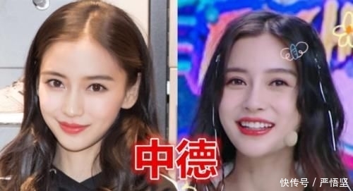  『中德』baby中德混血，戚薇中韩混血，李心艾中俄混血，中葡混血的她惊艳了时光