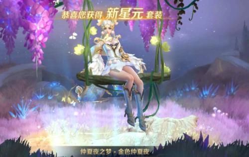 #皮肤#给妹子们送皮肤哪几款最适合?貂蝉仲夏夜小乔天鹅在列,这款妹子也很喜欢!