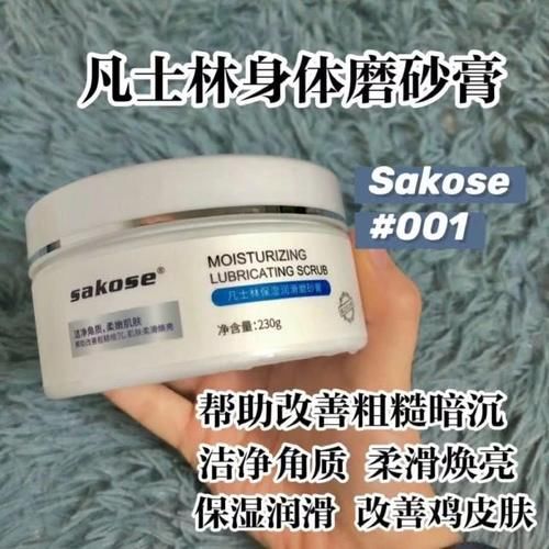  [护理]5款身体护理好物推荐，消灭后背痘痘，露背斩男就靠它们了！