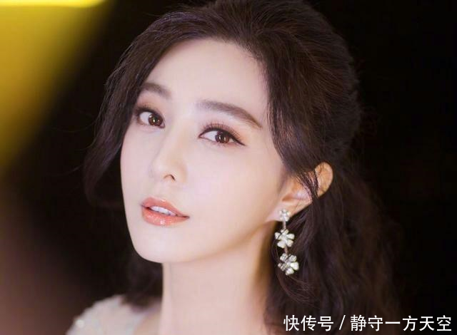 范冰冰为澄清谣言，竟自爆缺点，这个部位是她颜值最大的短板
