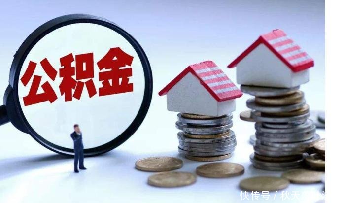 为什么日薪高的农民工买不起房， 而薪资低的公务员却有车有房