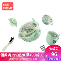 颜值爆表-锦化成宝宝餐具套装晒单