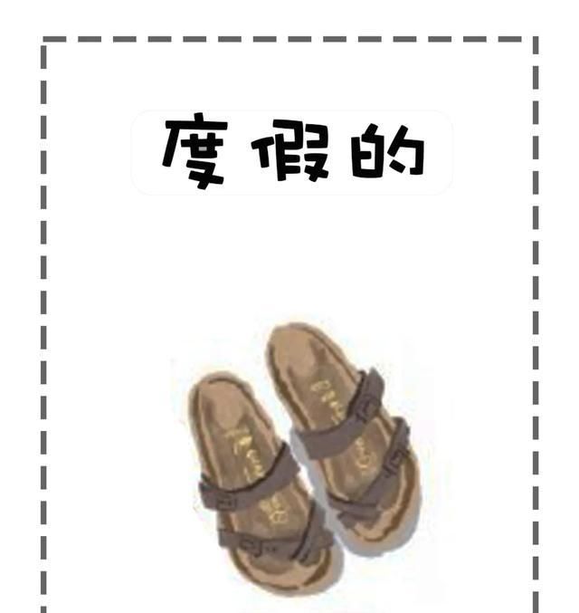  #时髦#还在穿高跟鞋?这 4 款“初恋鞋”才是春天必备,时髦百搭