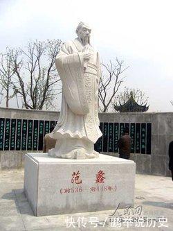  #总资产#他三次创业, 三散家财, 光捐款就超过比尔盖茨总资产数倍