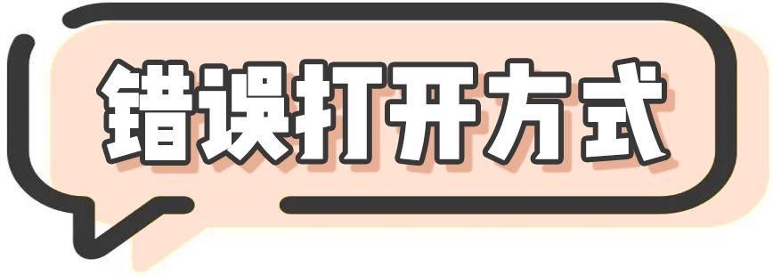 露脚踝过时了?今年秋天露袜子才是真时髦!