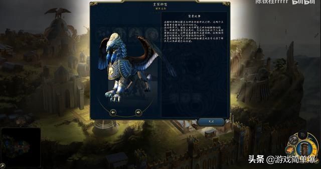  『之英雄无敌』英雄无敌25年整容级进化史，画质最好的居然是手游？