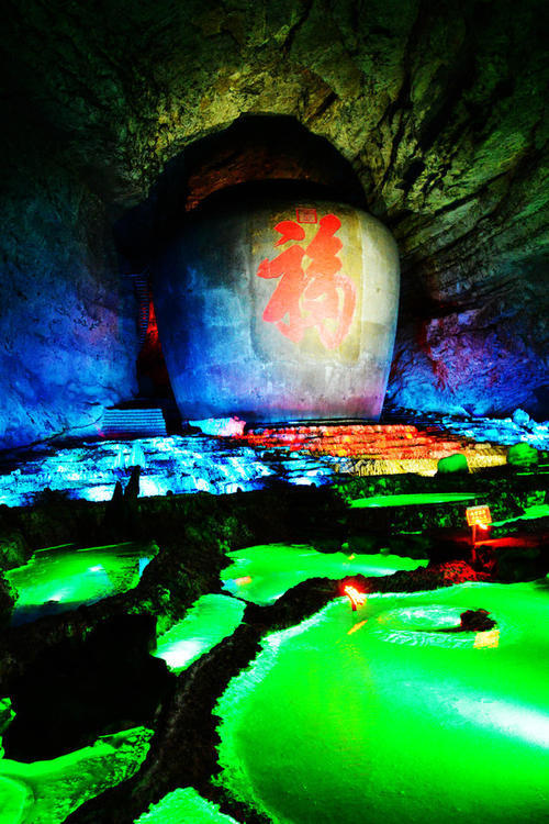 一个藏酒的洞,咋就成了收费的景区?