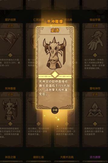  「轻松」剑与远征：困难模式迷宫哥布林打不过？选对英雄装备轻松获得奖励