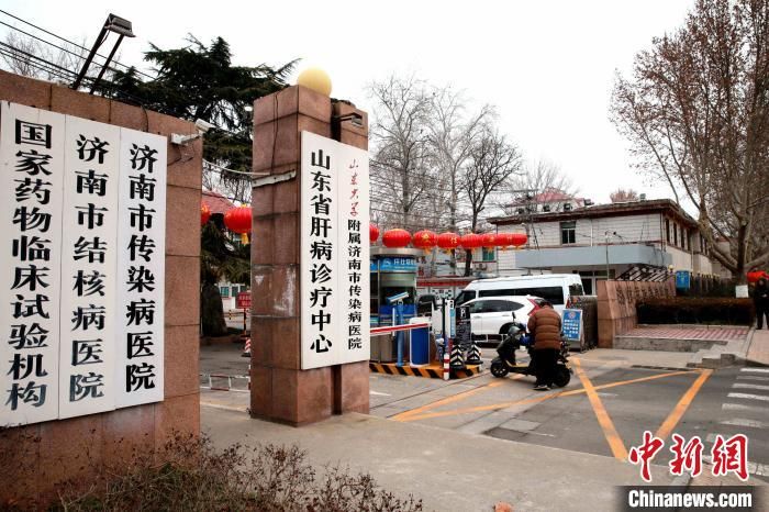  胸科医院：山东明确10家定点医院集中收治新冠肺炎确诊患者
