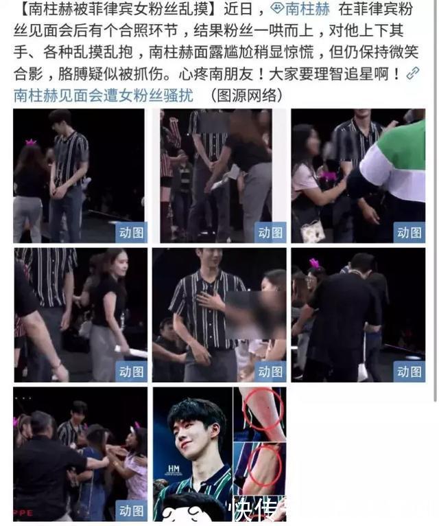 今日爆料：张丹峰“出轨”事件再曝大料？潘玮柏力挺吴亦凡？