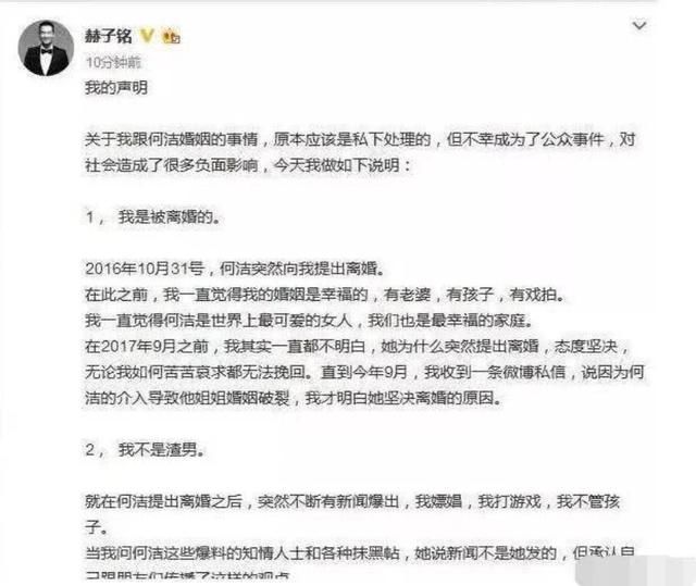 何洁曝离婚内幕否认婚内出轨，离婚原因18禁，军嫂张馨予力挺