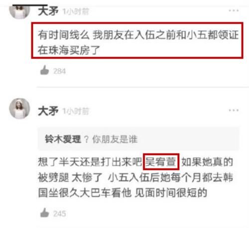  #婚姻#张檬插足小五金恩圣婚姻？男方妻子身份曝光，去年底曾发文疑告别恋情