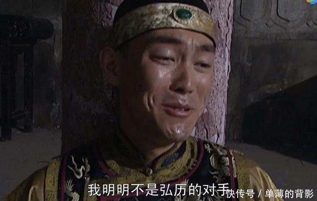 【九子夺嫡】雍正王朝雍正非要赐死儿子弘时的背后,实则是康熙一手所导致!