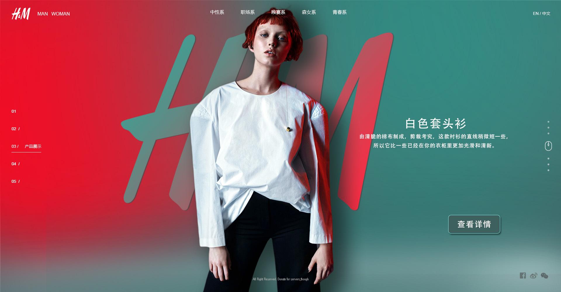 家居品别只知道宜家、MUJI,你家楼下的服装品牌也卖起了床单