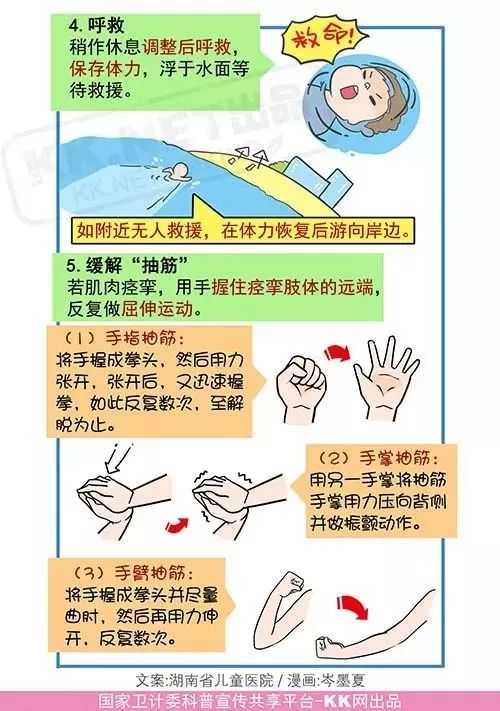 【警方辟谣】别再传啦,荔浦"中园桥淹死娃崽"事件系谣言!