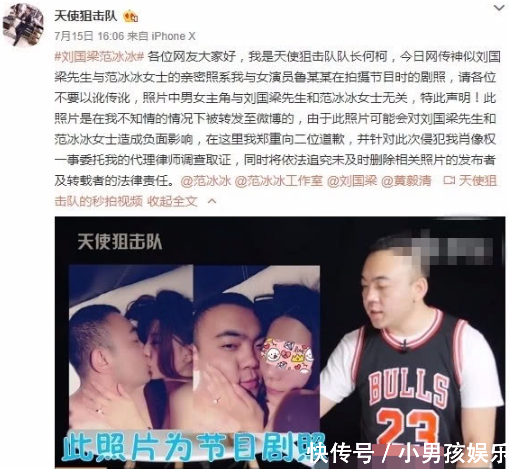 范冰冰只手遮天？被曝插手范丞丞换助理一事，粉丝发文还原真相