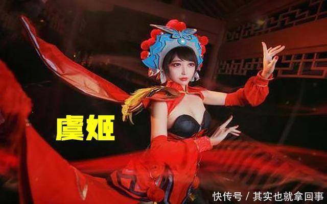 #经济#同等经济暴击和攻速最高的虞姬出装,你不想了解吗?