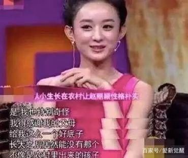 拼命三娘赵丽颖，停工被质疑患病，更博怒怼：讨厌心术不正的人