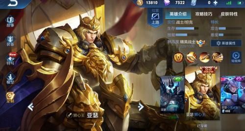  皮肤@个人主页放什么免费皮肤有“排面”？试试这几款，别人还以为你是V8