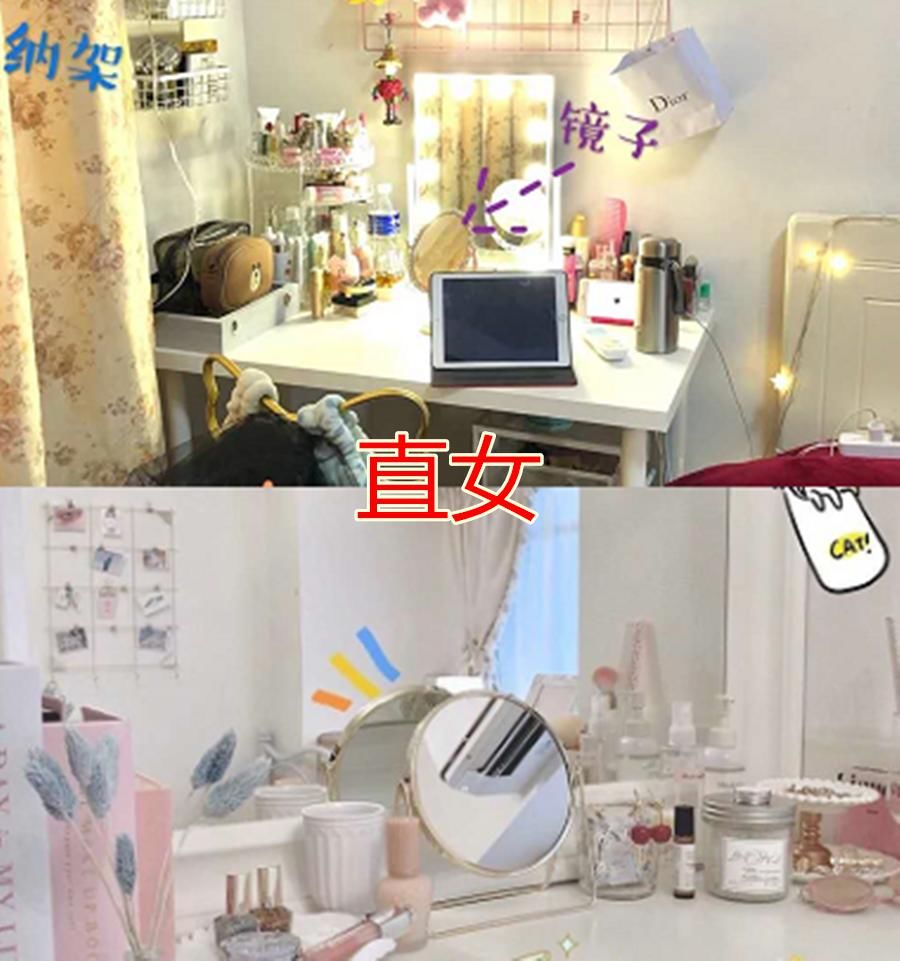 梳妆■梳妆桌也分等级?小公主VS乖乖女,看到土豪的:柠檬了!