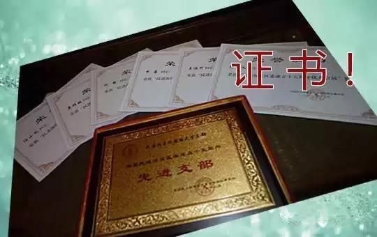 已明确：今年公务员年终奖这样发放？！