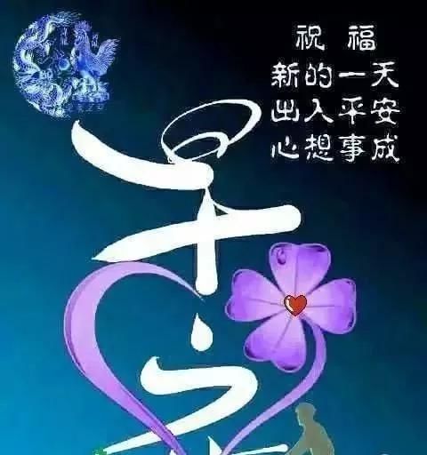  但一定@人海中有你，是一道风景；生活中有你，是一种幸福