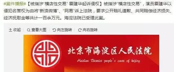 鹿晗整过容，张馨予坐台，澄清也没用了？