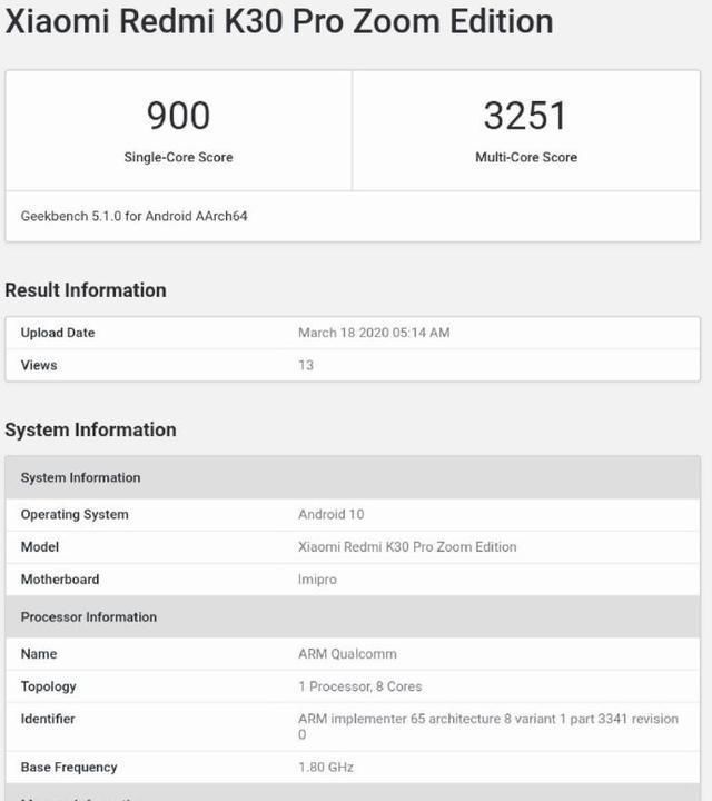  『设计』Redmi K30Pro消息汇总：真旗舰与变焦双版本，香不香你来定！
