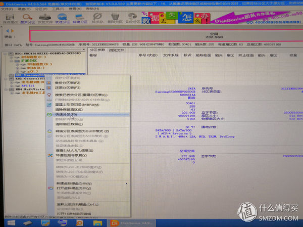 超详细!关于“固态硬盘的安装”看这一篇就够了