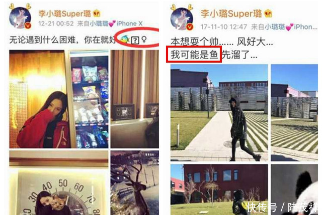 再添实锤，继PGONE的游戏名称后，李小璐邻居也来爆料