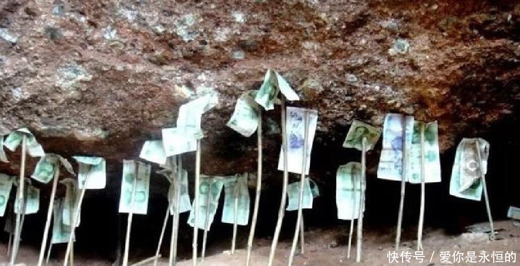 中国最有钱的山,山下有上千万人民币却没人拿,这到底是怎么回事