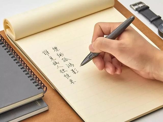 优雅男性，连笔都是讲究的