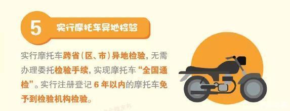 6月1日执行！十项交管便民政策将实行，关乎每个人！