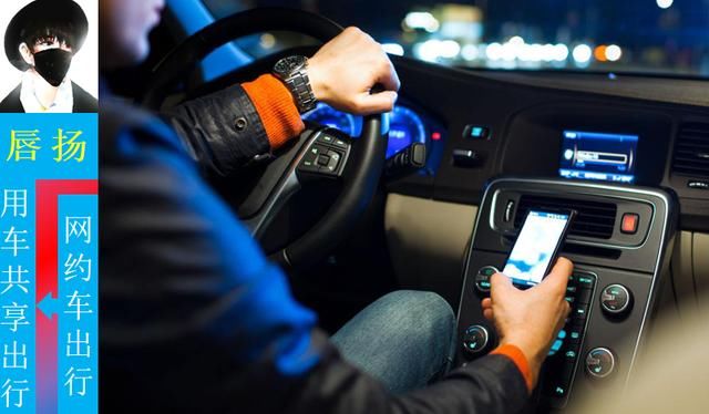 滴滴司机：滴滴派单不公、有暗箱操控？