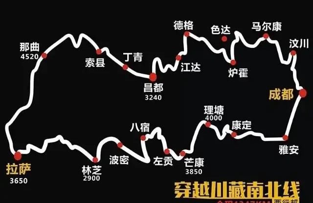 20幅新疆、西藏、青海、川西、甘南旅游地图,珍藏精简版
