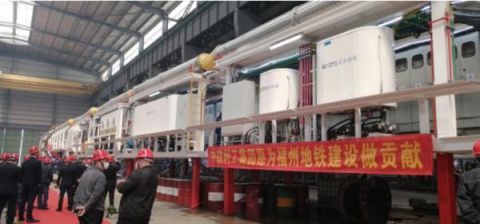 『中铁科工集』福州地铁4号线洪塘