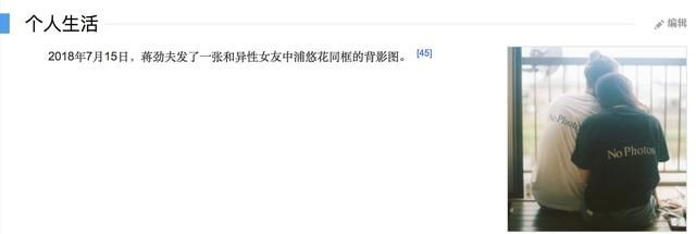 他在流量正盛时突然留学日本 为澄清传闻急忙晒女友照片