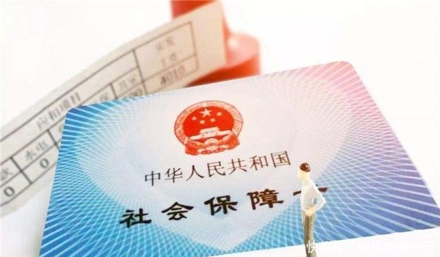 社保断交2年，是不是就“清零”了幸亏及时知道