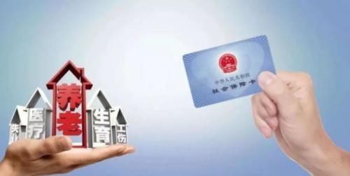  大事■2019年底前社保“大事”：将有4个重大变化，现在知道还不