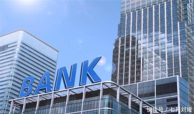  『打水漂』在银行存钱, 要注意这3个“套路”, 别傻傻让钱“打水漂”