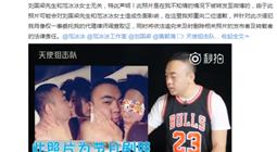 天使狙击队队长何柯是谁个人资料天使狙击队什么团队节目抖音ID