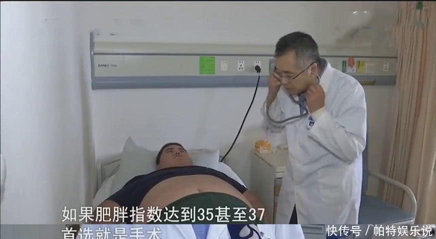 还记得那个饭量惊人的胖小伙吗半个月他已减肥70斤