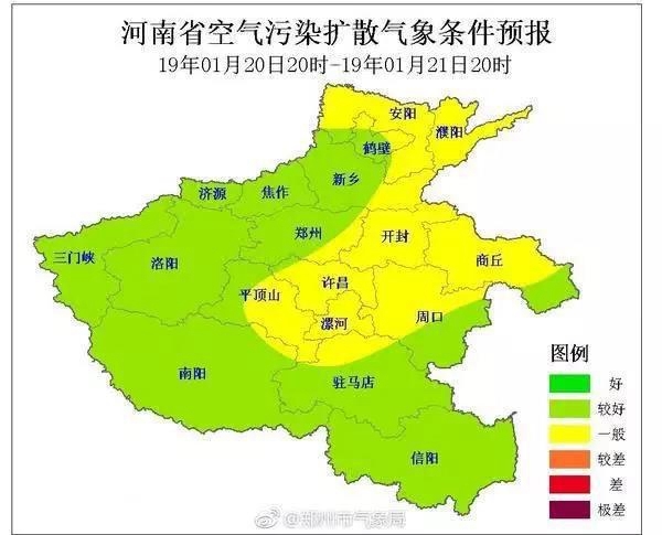 今年春运期间郑州将有6次冷空气过程 2月中旬可能出现阶段性低温