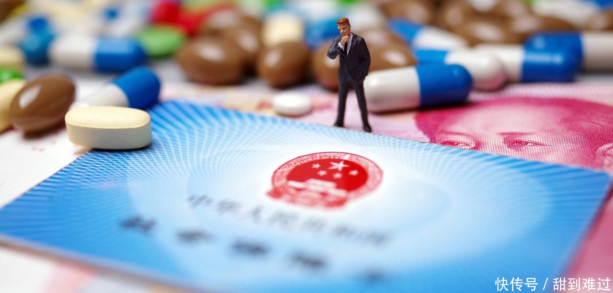  到手■2019社保新规：“五险”变“四险”，到手的钱多了还是少